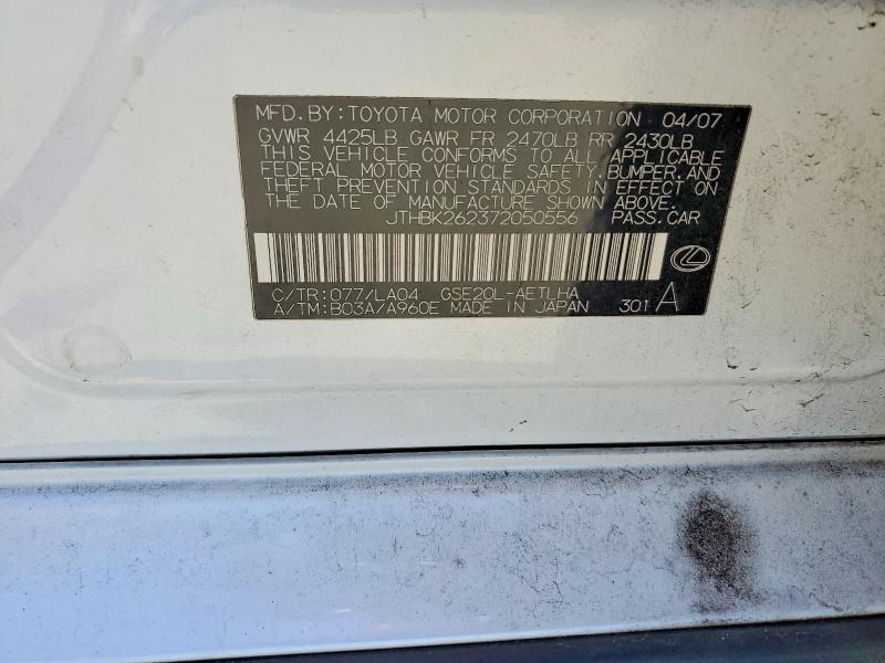 2007 Lexus Is მანქანა იყიდება აუქციონზე, vin: JTHBK262372050556, აუქციონის ნომერი: 61445776