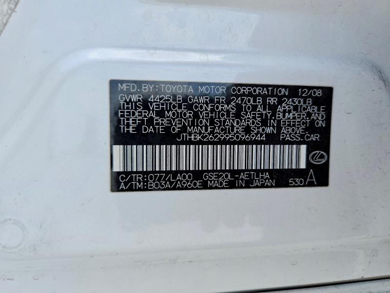 Продаж на аукціоні авто 2009 Lexus Is, vin: JTHBK262995096944, номер лоту: 60831716