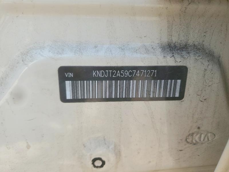 Продажа на аукционе авто 2012 Kia Soul, vin: KNDJT2A59C7471271, номер лота: 59787926