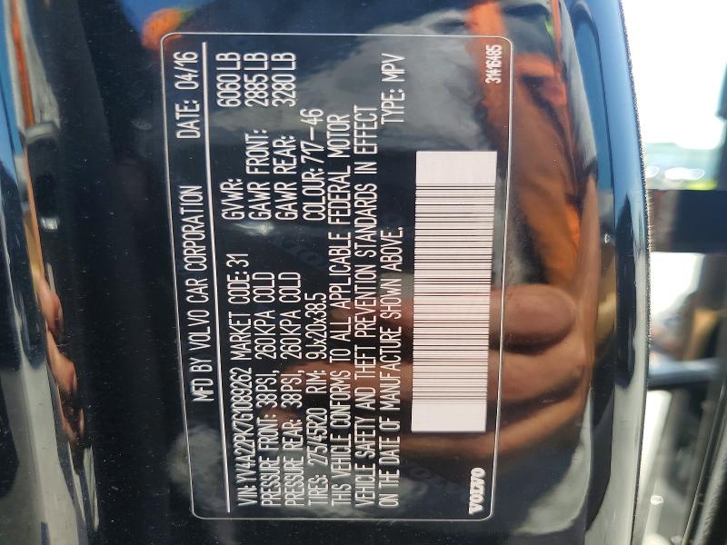 2016 Volvo Xc90 მანქანა იყიდება აუქციონზე, vin: YV4A22PK7G1089262, აუქციონის ნომერი: 60079256