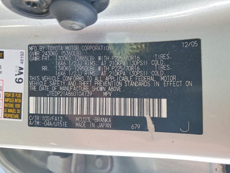 59717736 :رقم المزاد ، JTEDP21A860104739 vin ، 2006 Toyota Highlander مزاد بيع