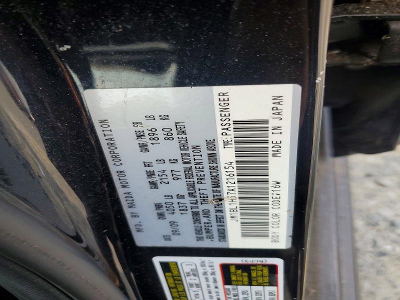Продажа на аукционе авто 2010 Mazda 3, vin: JM1BL1H57A1216154, номер лота: 62395186