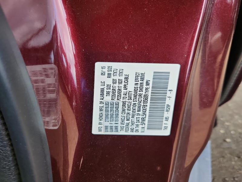 61487816 :رقم المزاد ، 5FNRL5H4XFB105609 vin ، 2015 Honda Odyssey مزاد بيع