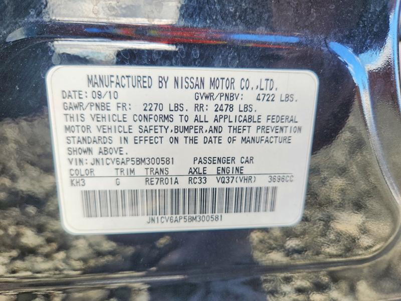 2011 Infiniti G37 Sedan მანქანა იყიდება აუქციონზე, vin: JN1CV6AP5BM300581, აუქციონის ნომერი: 61524526