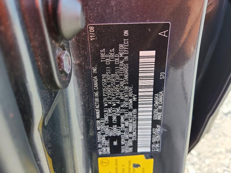 Продаж на аукціоні авто 2009 Lexus Rx, vin: 2T2HK31U09C134196, номер лоту: 61695576