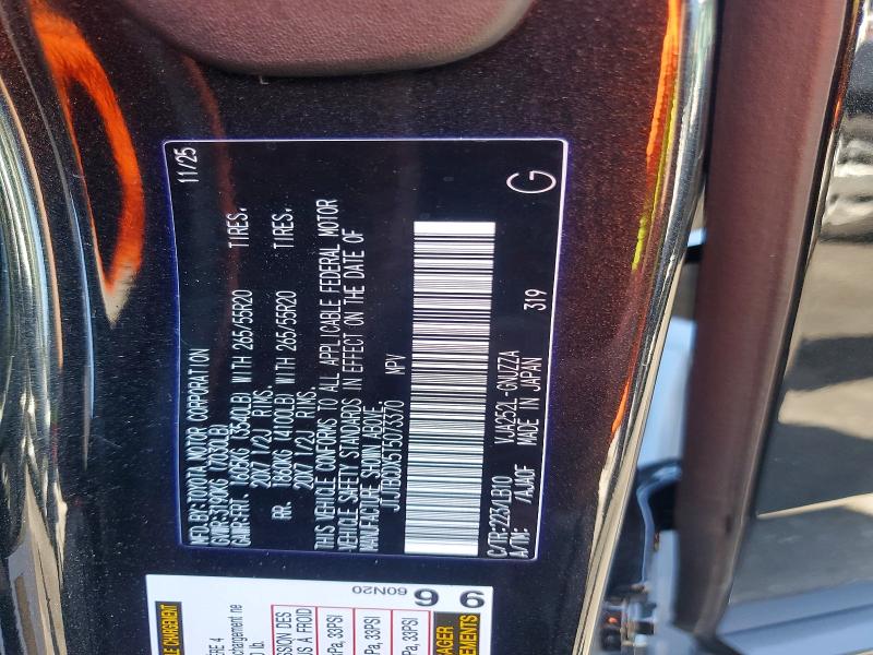 Продаж на аукціоні авто 2026 Lexus Gx 550, vin: JTJTBCDX5T5073370, номер лоту: 62508086