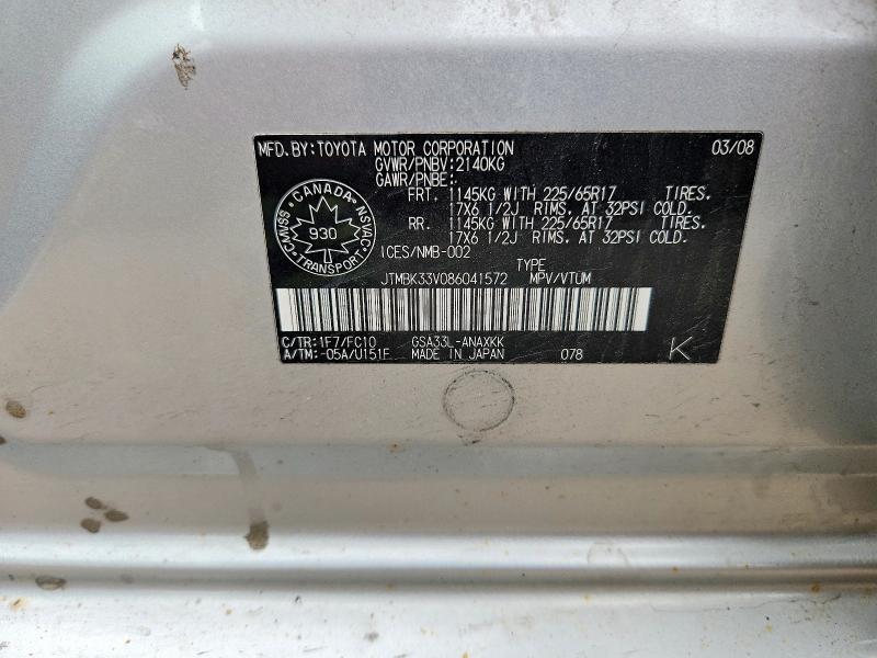 2008 Toyota Rav4 მანქანა იყიდება აუქციონზე, vin: JTMBK33V086041572, აუქციონის ნომერი: 60225436