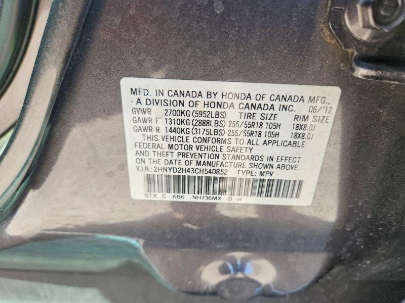 Продажа на аукционе авто 2012 Acura Mdx, vin: 2HNYD2H43CH540852, номер лота: 61908856