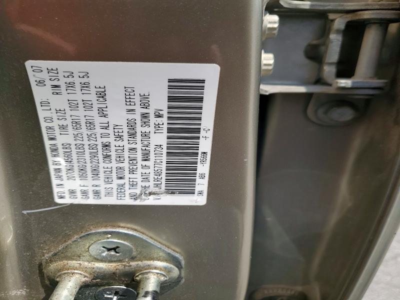 Продаж на аукціоні авто 2007 Honda Cr-v, vin: JHLRE48577C110734, номер лоту: 62025476