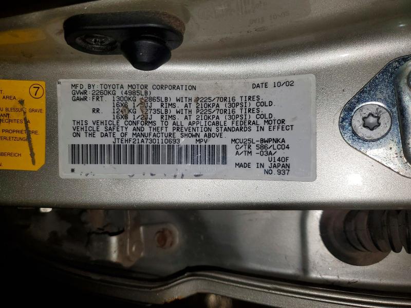Продажа на аукционе авто 2003 Toyota Highlander, vin: JTEHF21A730110693, номер лота: 63563736