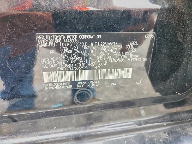 Продаж на аукціоні авто 2007 Toyota Rav4, vin: JTMZD33V376033523, номер лоту: 59586376