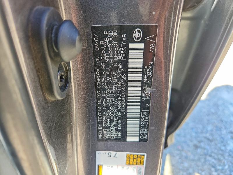 2008 Toyota Prius მანქანა იყიდება აუქციონზე, vin: JTDKB20U783312814, აუქციონის ნომერი: 62966266