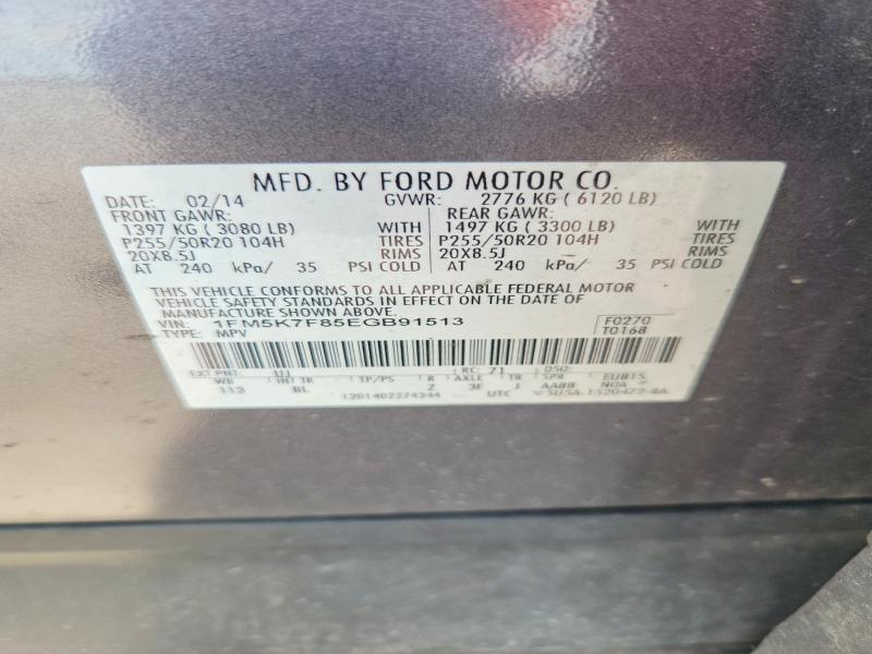 Aukcja sprzedaży 2014 Ford Explorer, vin: 1FM5K7F85EGB91513, numer aukcji: 59894626
