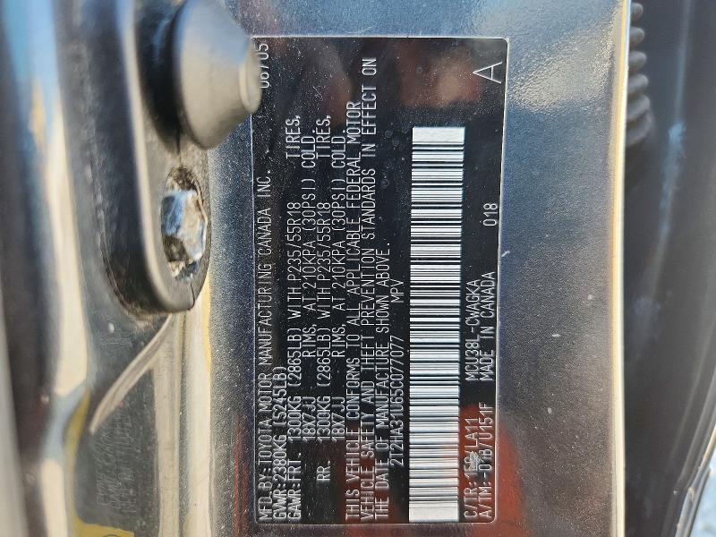 Продажа на аукционе авто 2005 Lexus Rx, vin: 2T2HA31U65C077077, номер лота: 61012096