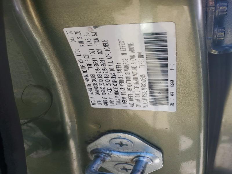 Продаж на аукціоні авто 2007 Honda Cr-v, vin: JHLRE38787C050605, номер лоту: 61747146