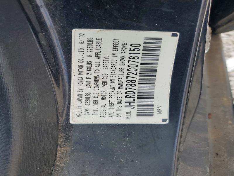 2002 Honda Cr-v მანქანა იყიდება აუქციონზე, vin: JHLRD78872C078150, აუქციონის ნომერი: 63124806