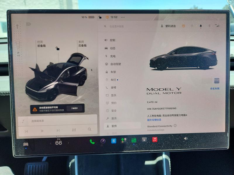 59931926 :رقم المزاد ، 7SAYGDEE7TF610190 vin ، 2026 Tesla Model Y مزاد بيع