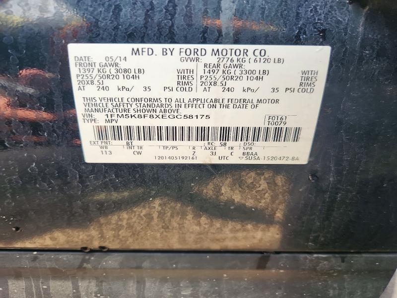 Продажа на аукционе авто 2014 Ford Explorer, vin: 1FM5K8F8XEGC58175, номер лота: 62266356