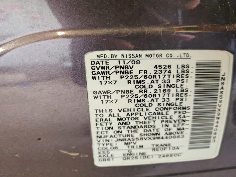 2009 Nissan Rogue მანქანა იყიდება აუქციონზე, vin: JN8AS58VX9W440883, აუქციონის ნომერი: 59590856