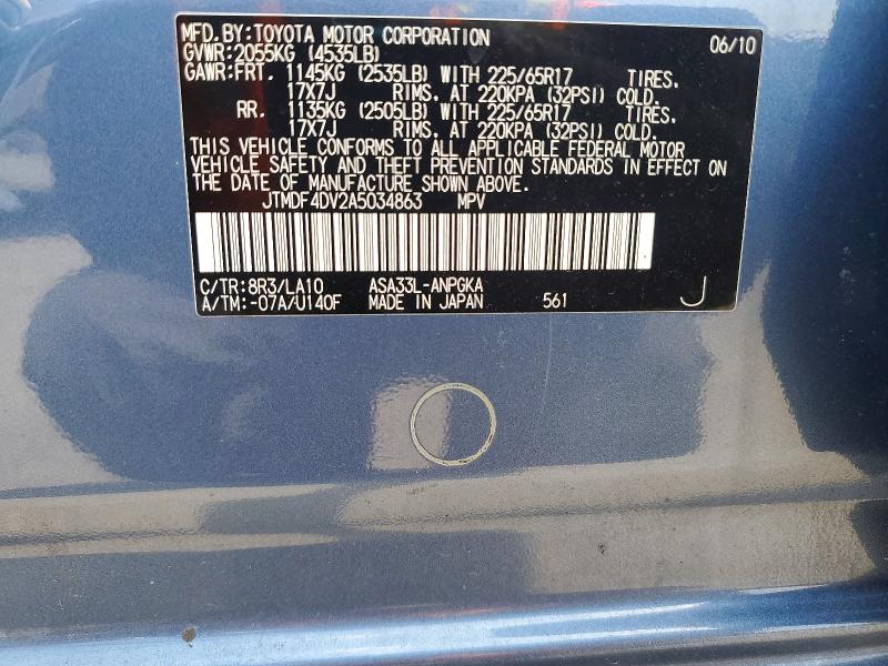 2010 Toyota Rav4 მანქანა იყიდება აუქციონზე, vin: JTMDF4DV2A5034863, აუქციონის ნომერი: 62597616