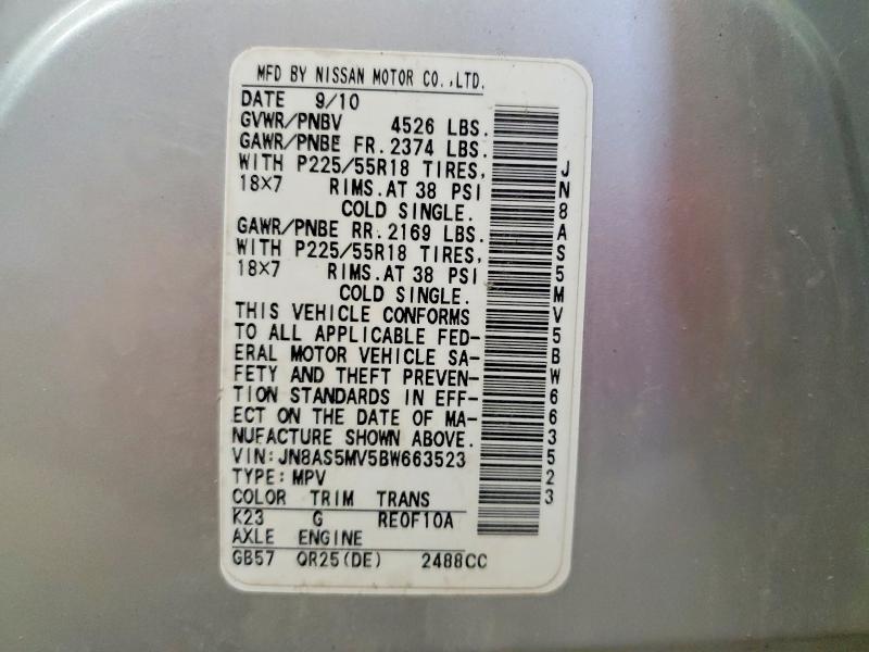 2011 Nissan Rogue მანქანა იყიდება აუქციონზე, vin: JN8AS5MV5BW663523, აუქციონის ნომერი: 63045756