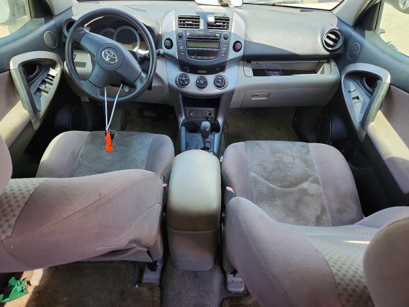 2007 Toyota Rav4 მანქანა იყიდება აუქციონზე, vin: JTMZK33V675009552, აუქციონის ნომერი: 60142536