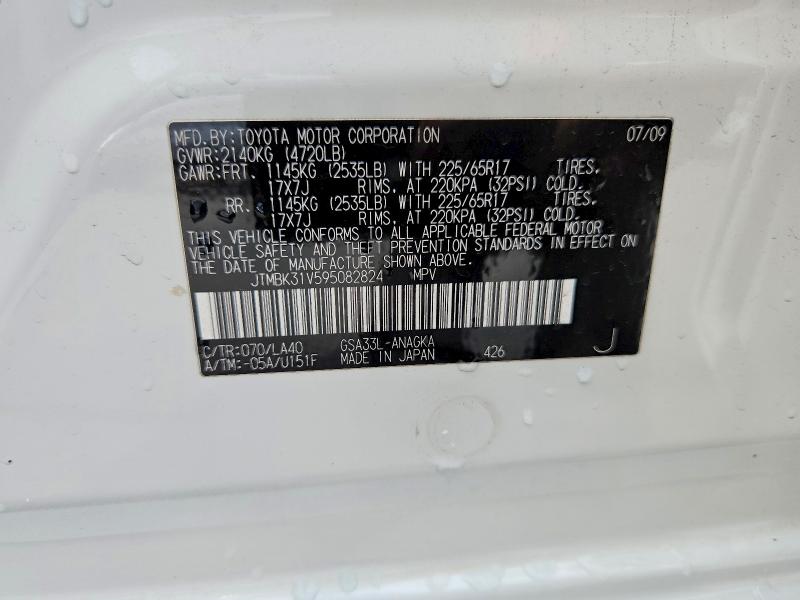 Aukcja sprzedaży 2009 Toyota Rav4, vin: JTMBK31V595082824, numer aukcji: 62972256