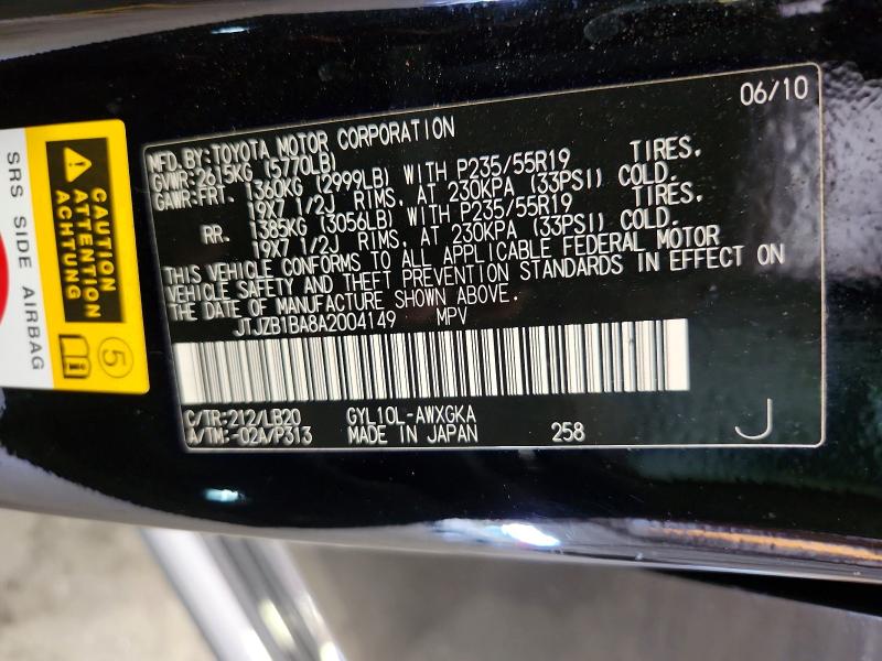 63171086 :رقم المزاد ، JTJZB1BA8A2004149 vin ، 2010 Lexus Rx مزاد بيع