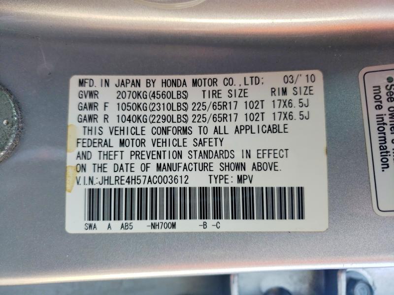 2010 Honda Cr-v მანქანა იყიდება აუქციონზე, vin: JHLRE4H57AC003612, აუქციონის ნომერი: 60863896