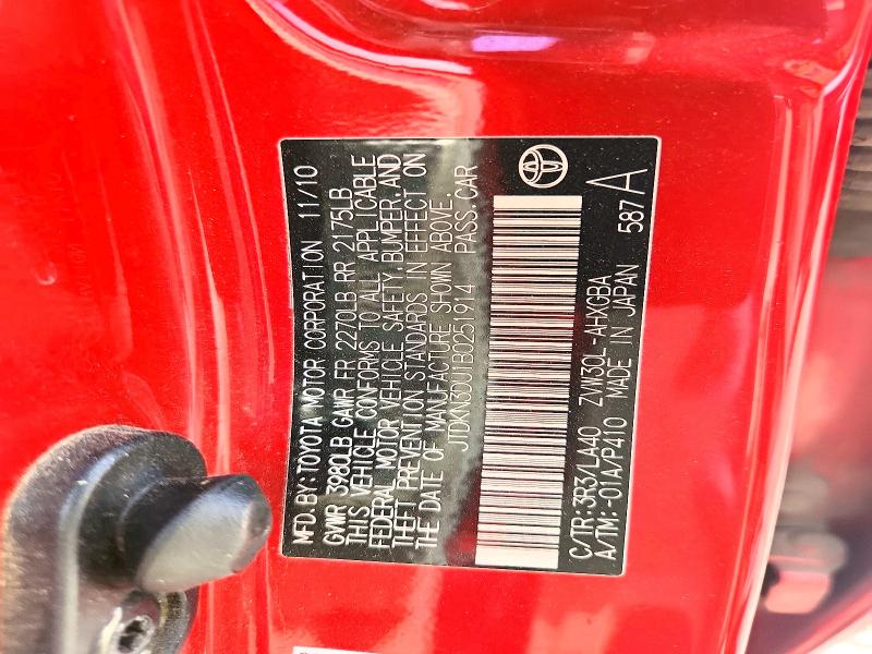 2011 Toyota Prius მანქანა იყიდება აუქციონზე, vin: JTDKN3DU1B0251914, აუქციონის ნომერი: 60440516