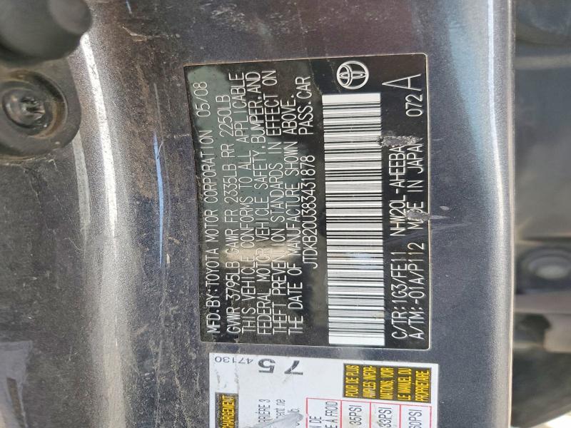 2008 Toyota Prius მანქანა იყიდება აუქციონზე, vin: JTDKB20U383431878, აუქციონის ნომერი: 60226426