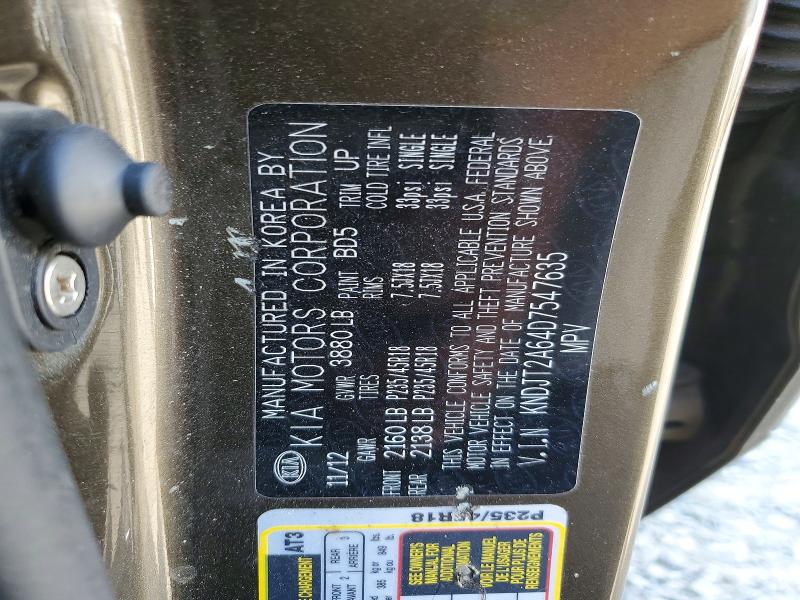 Продаж на аукціоні авто 2013 Kia Soul, vin: KNDJT2A64D7547635, номер лоту: 61586586