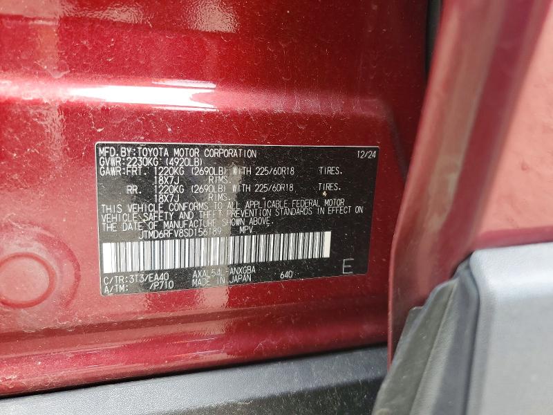 2025 Toyota Rav4 მანქანა იყიდება აუქციონზე, vin: JTMD6RFV8SD156189, აუქციონის ნომერი: 62872906