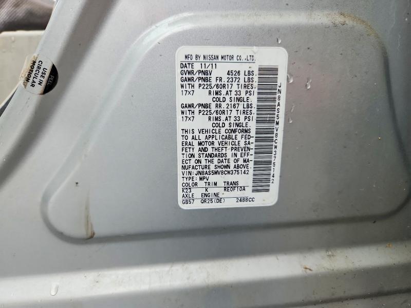 Продажа на аукционе авто 2012 Nissan Rogue, vin: JN8AS5MV8CW375142, номер лота: 58532106