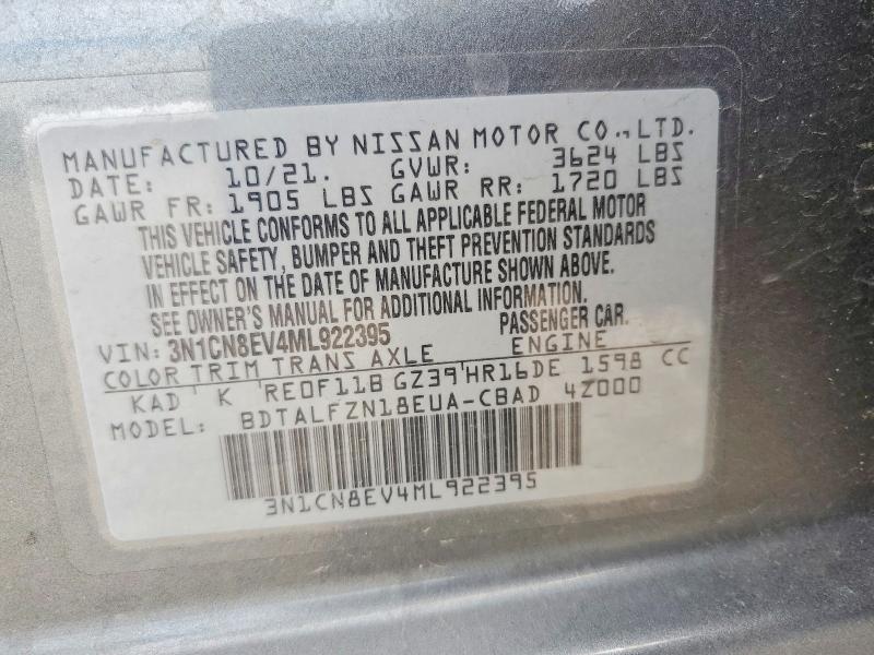 Продажа на аукционе авто 2021 Nissan Versa, vin: 3N1CN8EV4ML922395, номер лота: 59188216