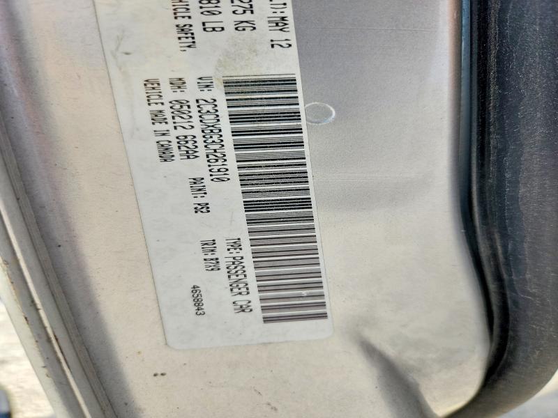Продажа на аукционе авто 2012 Dodge Charger, vin: 2C3CDXBG3CH261910, номер лота: 59283606