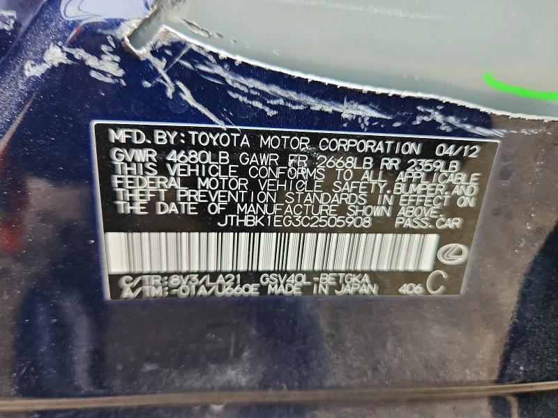 Aukcja sprzedaży 2012 Lexus Es, vin: JTHBK1EG3C2505908, numer aukcji: 62541196
