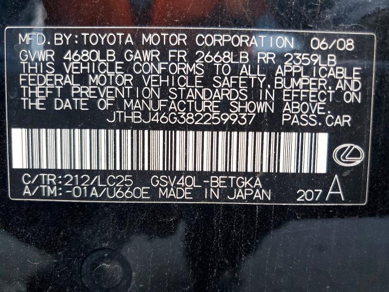 2008 Lexus Es მანქანა იყიდება აუქციონზე, vin: JTHBJ46G382259937, აუქციონის ნომერი: 63515996