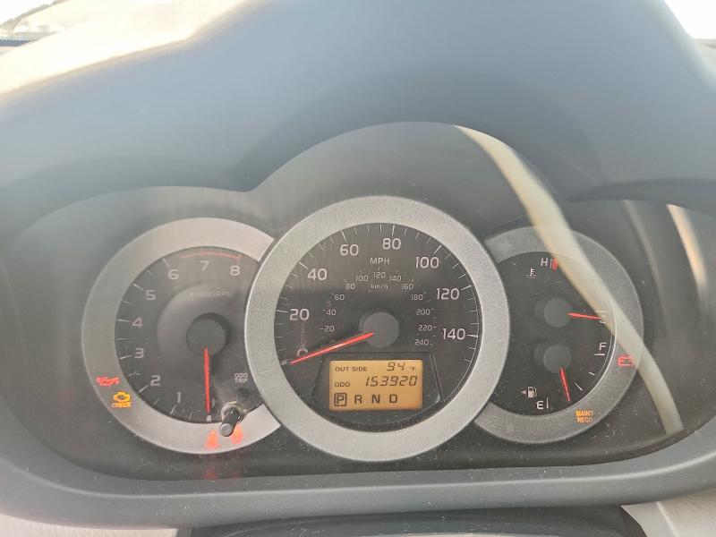 2007 Toyota Rav4 მანქანა იყიდება აუქციონზე, vin: JTMZK31V475006541, აუქციონის ნომერი: 62875656