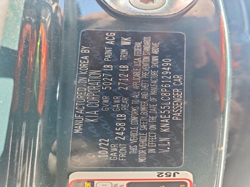 2023 Kia Stinger მანქანა იყიდება აუქციონზე, vin: KNAE55LC8P6129490, აუქციონის ნომერი: 63583466