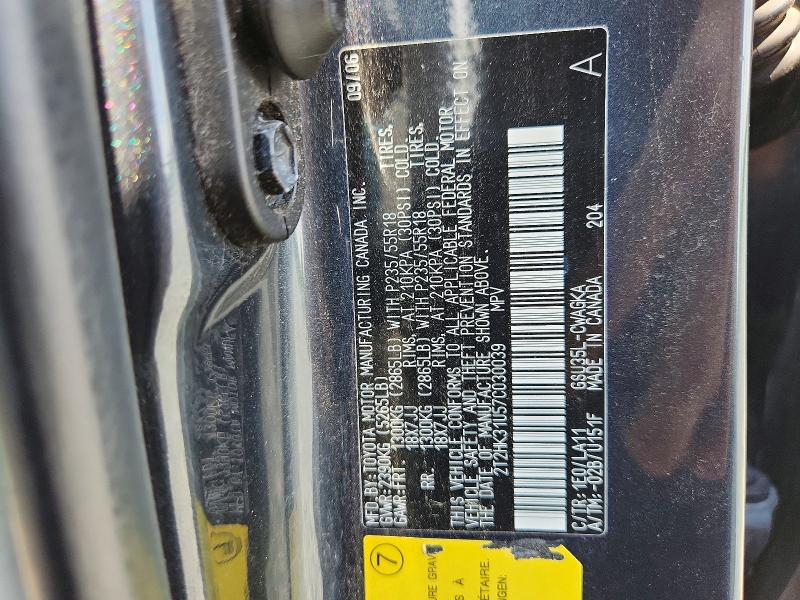 Aukcja sprzedaży 2007 Lexus Rx, vin: 2T2HK31U57C030039, numer aukcji: 63208196