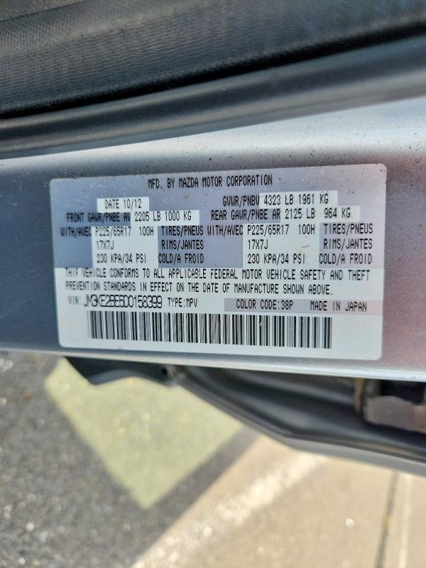 Продаж на аукціоні авто 2013 Mazda Cx-5, vin: JM3KE2BE6D0158399, номер лоту: 63551086