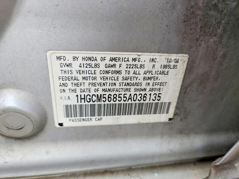 61709526 :رقم المزاد ، 1HGCM56855A036135 vin ، 2005 Honda Accord مزاد بيع