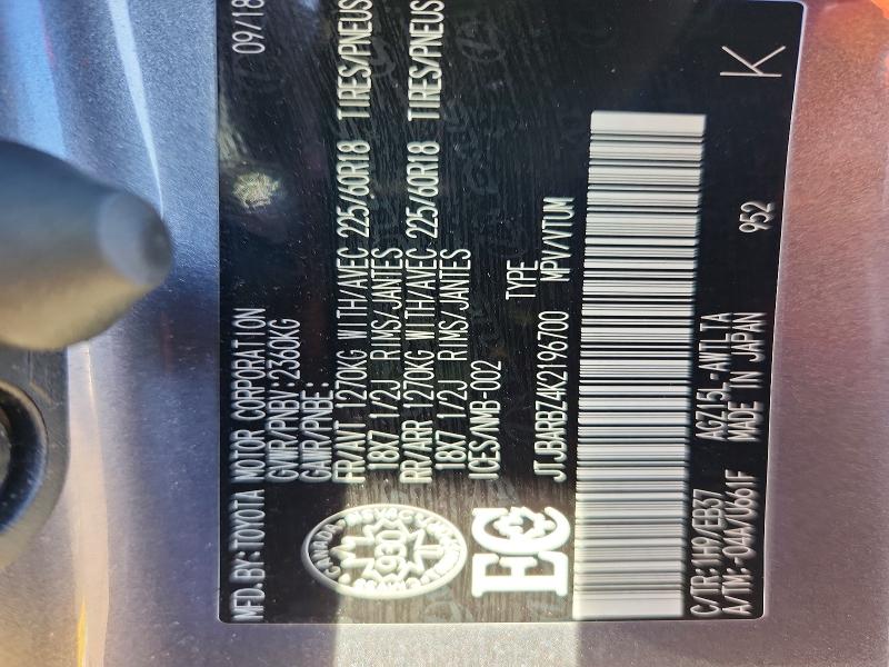 Продаж на аукціоні авто 2019 Lexus Nx, vin: JTJBARBZ4K2196700, номер лоту: 58799946