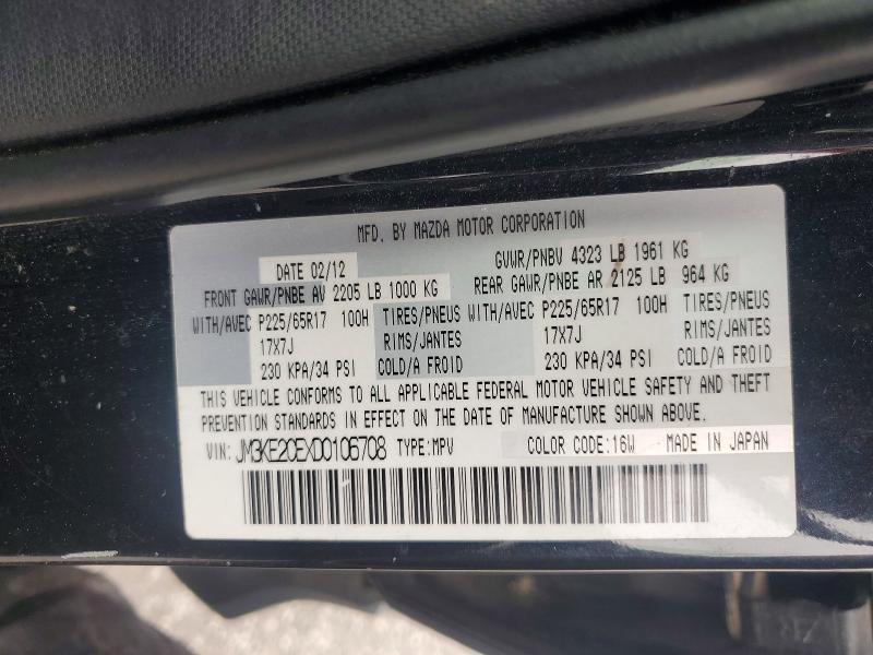 Продаж на аукціоні авто 2013 Mazda Cx-5, vin: JM3KE2CEXD0106708, номер лоту: 62685576
