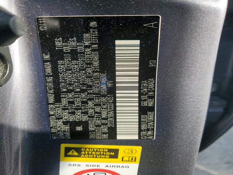 2012 Lexus Rx მანქანა იყიდება აუქციონზე, vin: 2T2ZK1BA7CC074051, აუქციონის ნომერი: 63248126