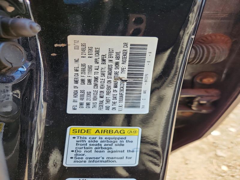 2012 Acura Tl მანქანა იყიდება აუქციონზე, vin: 19UUA8F28CA026934, აუქციონის ნომერი: 61782726