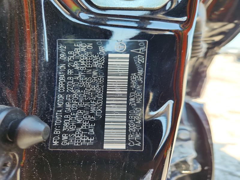 Продажа на аукционе авто 2012 Toyota Prius, vin: JTDKN3DU0C5527651, номер лота: 62479156