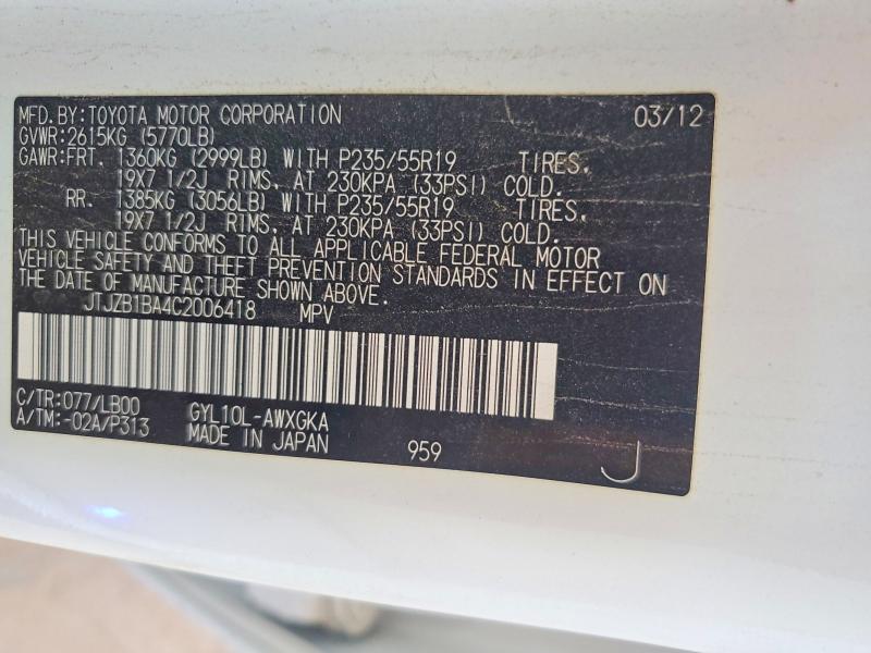 2012 Lexus Rx მანქანა იყიდება აუქციონზე, vin: JTJZB1BA4C2006418, აუქციონის ნომერი: 59162806
