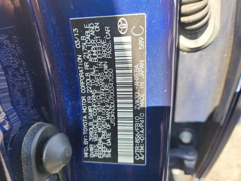 2013 Toyota Prius მანქანა იყიდება აუქციონზე, vin: JTDKN3DU7D0347050, აუქციონის ნომერი: 60983366